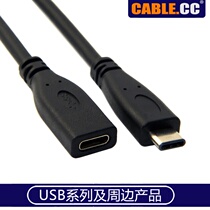 Notebook 2m straight head USB 3 1 Type C male to female USB-C female adapter extension cable