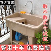 Single tank sink cabinet laundry basin washboard washboard wash basin outdoor e One