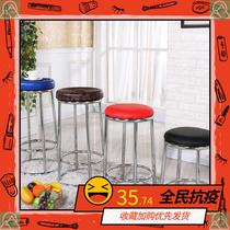 Bar stool bar chair stainless steel stool home dining table stool high bar stool game Hall mobile phone counter stool round stool