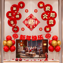 2022 Year of the Tiger New Year Living Room Background Wall Package Decoration Flower Spring Festival TV Wall blessing stickers layout supplies