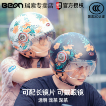 BEON motorcycle helmet electric car female half helmet retro three-quarter helmet couple 3C certification autumn and winter riding