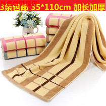 Towel Wash face Absorbent Bath Towel Adult Pure Cotton Growing Number Lengthened home Increase the womens bath