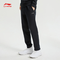 Li Ning sports pants men running fitness training sports trousers black straight pants knitted trousers