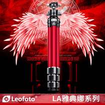 Toutoux LA-284C anti-sand water corrosion Athena series Carbon fiber sheet Anti-camera Photography tripod