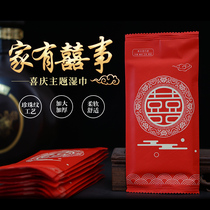 Wedding banquet Wedding Banquet with disposable damp towels 100 pieces Joe relocating to the restaurant Dining Hotel Hand-mouth Cleaning Wet Towels