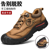 New men's leisure shoes autumn and winter leather outdoor mountaineering shoes large size waterproof anti-slip and grinding sports