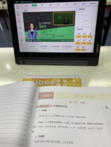 A bit of a horse smart name Division 3-day experience version