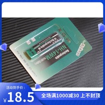 SONY Panasonic CD MD with Gum Battery 1400 mAh NE830 NE730 for NH-14WM