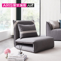(New) ARIS iarees living room simple single balcony tatami folding sofa chair WX-03