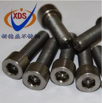 Special price cylindrical head titanium alloy screw pure titanium steel inner hexagonal bolt cup head hexagonal screw M12 * 10-90