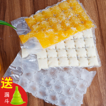 Disposable ice bag edible frozen ice cube mold creative self-sealing ice box frozen passion fruit sealed ice bag