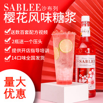 Sabre Sakura Flavor Syrup 900ml Coffee Milk Tea Soda Water Blend Cocktail Blue Orange Mint Fragrance