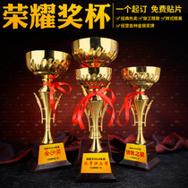 Metal trophy customized sports Games basketball football match pigeon champion taekwondo embroidery creative trophy custom