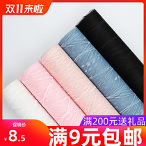 Small gardener Korean lightning yarn lace yarn woven gauze flower mesh flower bouquet wrapping paper mesh fabric mesh gauze