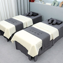 Beauty salon special beauty bed cover four-piece simple light luxury massage physiotherapy massage bed set can be customized logo