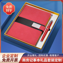 A5 notebook gift box gift set custom can print logo thickened notepad sub free cover lettering Business office stationery company corporate activities annual meeting record book wholesale