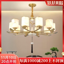 All Copper New Chinese Chandelier Lamp Chinese Feng Hyundai High-end Bedroom Atmospheric Hotel Villa Yushi Restaurant Lamp