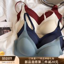Air cup without trace steel-free bra gathering soft support thin light underwear mask to receive breast milk