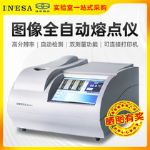 Shanghai Seiko Electric Light Image Image Full automatic melting point meter SGW-630 Image melting point meter SGZ-650 experiment