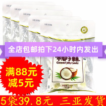 Hainan specialty Nanguo coconut cake 200g * 5 bags of delicious fruit casual snacks Sanya candy