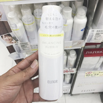 Shiseido ELIXIR Ilisl Water-Oil Balance Series Foam Cleanser Gel 165g