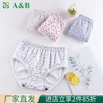 ab underpants (3 pairs) female cotton print high waist antibacterial triangle pants Mommy flagship store L630