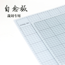 A3 Cutting leather board DIY cutting pad Self-healing board SCAD SCARD SCARE SCHED CARE 29 7*42