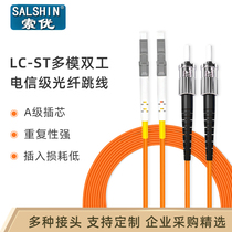 Fiber optic jumper lc to fc3mLC-ST FC SC multimode dual-core jumper 62 5 125 μm telecom grade fiber cable OM1 pigtail 3m fiber jumper duplex tail