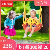 South Korea imported childrens indoor and outdoor swing toy baby hanging chair household outdoor infant swing seat