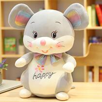 Cute mouse plush toy rat doll doll child pair