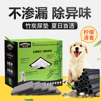 Dog diapers 100 pieces bamboo charcoal thickened diaper pet Diaper Disposable Dog supplies absorbent pad