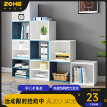 Simple bookshelf floor shelf simple modern free combination Plaid bookcase home student bedroom locker