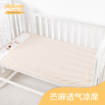 Newborn crib small cool mat Baby nap Ramie summer breathable cool and not ice silk Kindergarten children