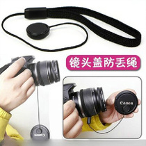 Lens cover anti-lost rope lens cover rope lens rope anti-drop rope camera cover rope lens cover rope accessories