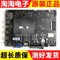 Test good L503IN motherboard MS6A928-MBD-C-H5000 with screen TC500UDJ2QS5-X350