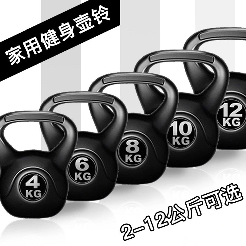 Fitness pot bell lady's lady's lady's arksquat equipment household tip button cup tattoo soaking pot bell ball