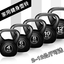 Fitness kettlebell ladies mens sub-bell squat equipment home hip lifting pot small dumbbell competitive immersion kettle ball