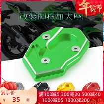 Kawasaki Z1000 SX Z900 Z650 ER6N F ZX6R ZX10R modified foot support enlarged seat cushion
