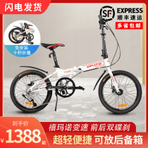 Folding bicycle adult small non-installation aluminum alloy mens and womens speed ultra light and convenient trunk