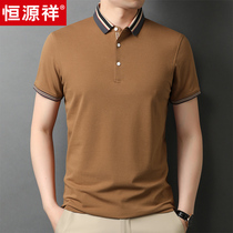 Hengyuanxiang cotton short sleeve T-shirt men Middle-aged summer thin solid color loose casual half-sleeve polo shirt dad