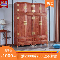 Mahogany wardrobe hedgehog rosewood top box cabinet rosewood new Chinese style bedroom solid wood integral four-door storage locker