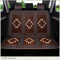 Car Cushions Rear Row Trio Seats Summer Bamboo Sheets Mahjong Mat Single Universal Seat Cushion Sleeve Summer Cool Mat