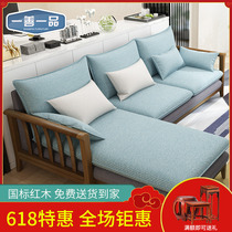 All solid wood sofa combination Household living room Small household type Chaise corner fabric Nordic style simple economical furniture