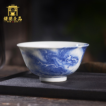 Yi Jia Ren Blue and white cloud dragon pattern master cup Jingdezhen ceramic hand-painted single cup Kung Fu tea with personal tea cup