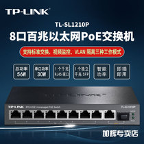 Gigabit video surveillance wireless AP power supply TL-SL1210P on TP-Link8 port 100 megapoe switch