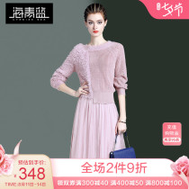 Sea green blue 2021 autumn new two-piece skirt thin Western style knitted sweater sundress fashion suit female