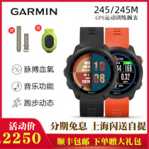 Garmin Forerunner245 Multi-function GPS Outdoor Smart Running Cycling Heart Rate Sports Watch