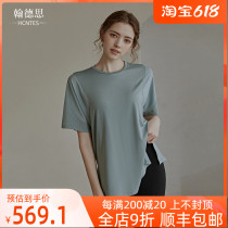 HCNTES Light Extravagant Fitness Blouse Women Sports T-shirt Summer Thin Section Running Suit Hood Half Sleeve Short Sleeve Yoga Suit