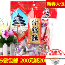 Old Bout xylitol assorted crisp candy 300g Old Bout candy Casual sucrose-free xylitol candy