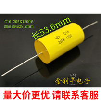 Brand new Xiamen Farah C16 205K 1200V 2 0UF 1200V copper feet feel free to absorb axial capacitance